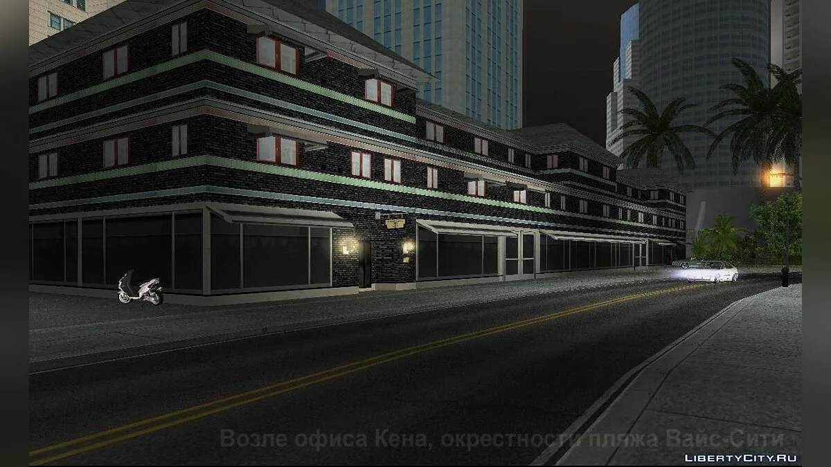 New Textures for Ken Rosenberg's Office / GTA Vice City