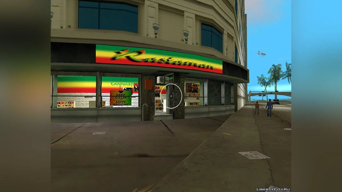 Music Store