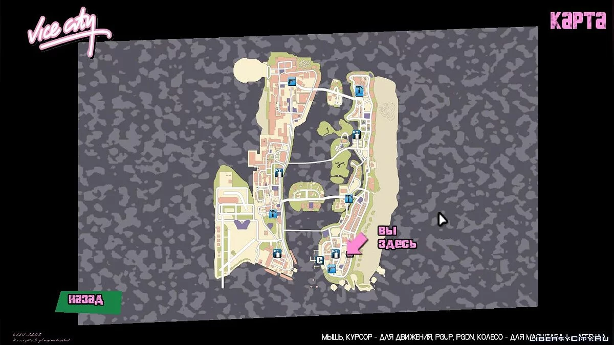 Nouvelle carte et radar / GTA Vice City