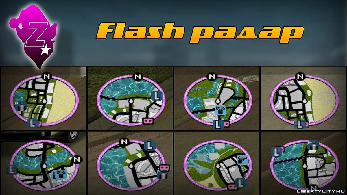 Flash радар / GTA Vice City