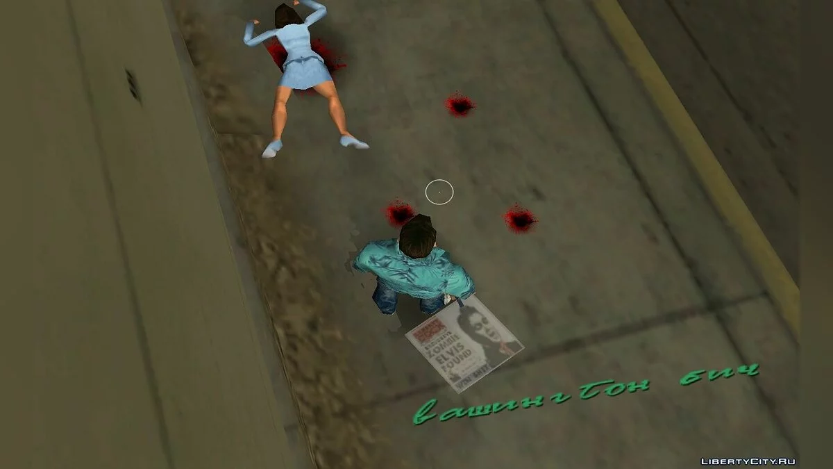 Нові ефекти крові / GTA Vice City