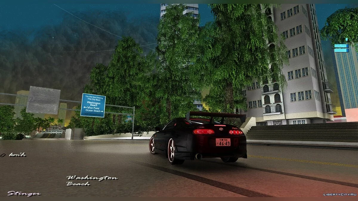 Проект Забуття для Vice City (Дерева) 2020 / GTA Vice City