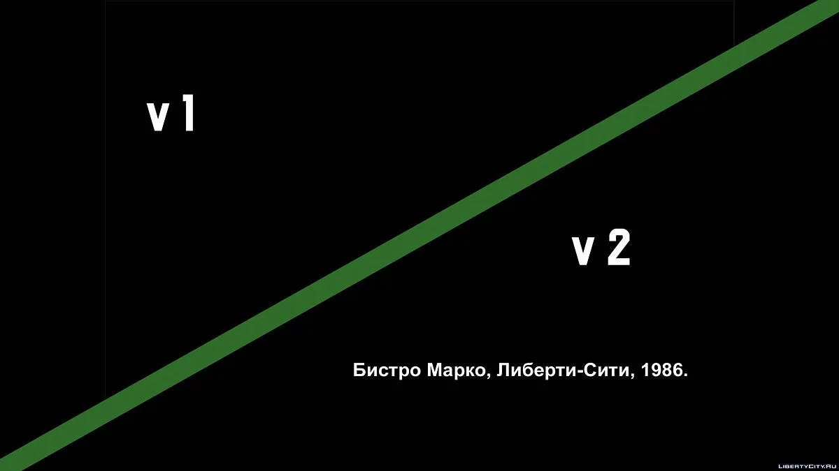 HD Інтро для української версії (v4) / GTA Vice City