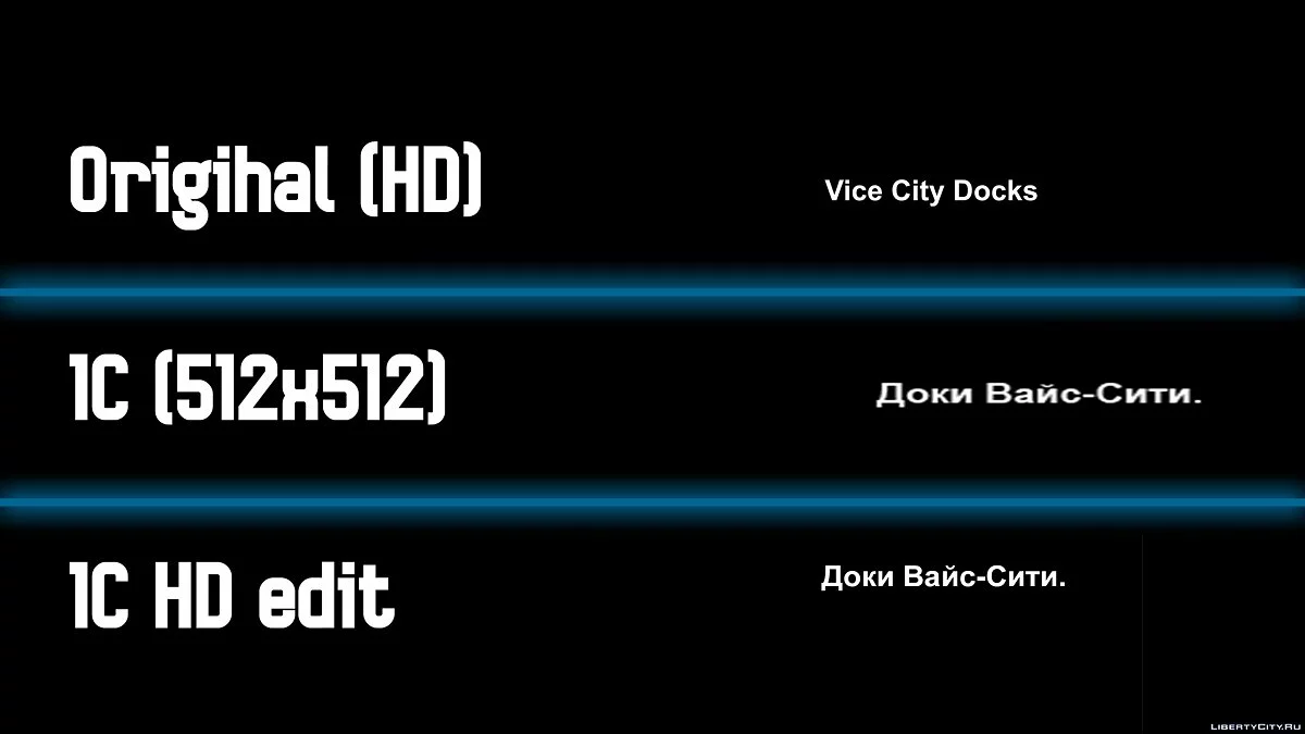 HD Інтро для української версії (v4) / GTA Vice City