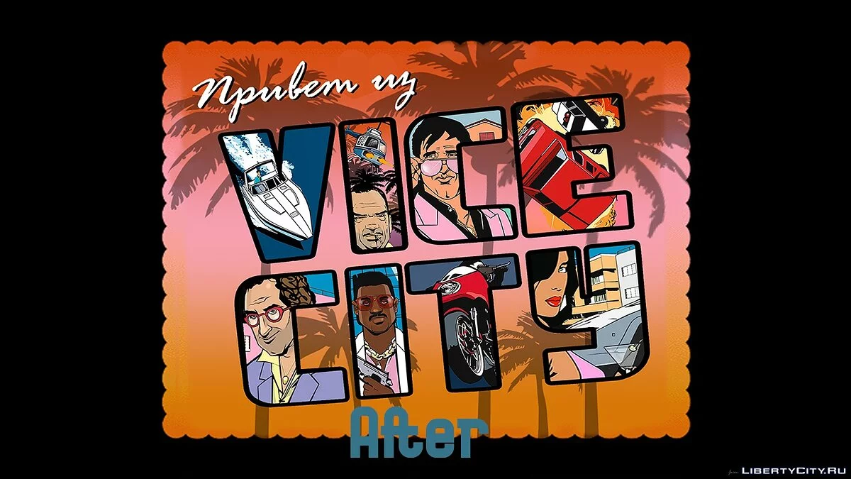 HD Outro для української версії / GTA Vice City