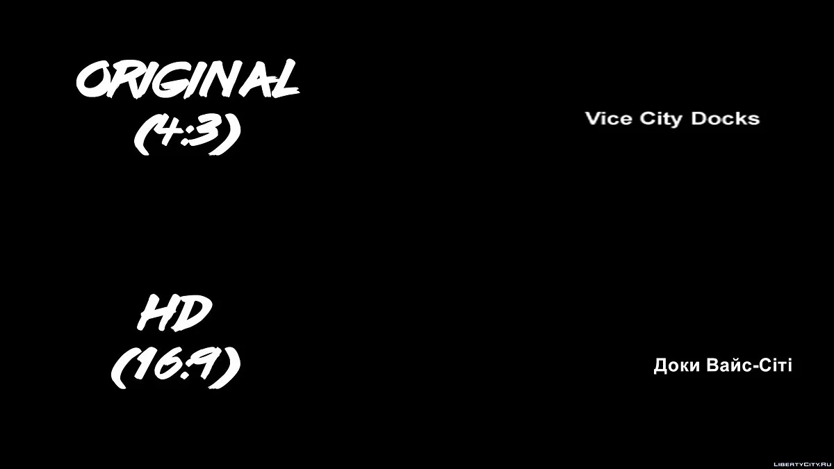 HD Intro for the Ukrainian Version (v3) / GTA Vice City