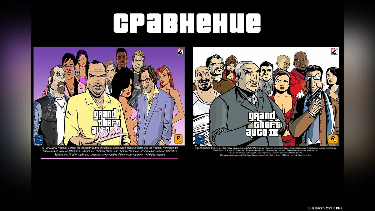 GTA3 Style Loading Screen / GTA Vice City