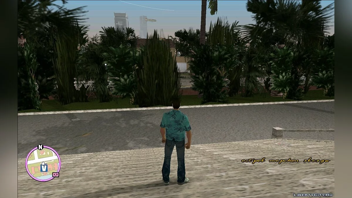 Нові HD іконки / GTA Vice City