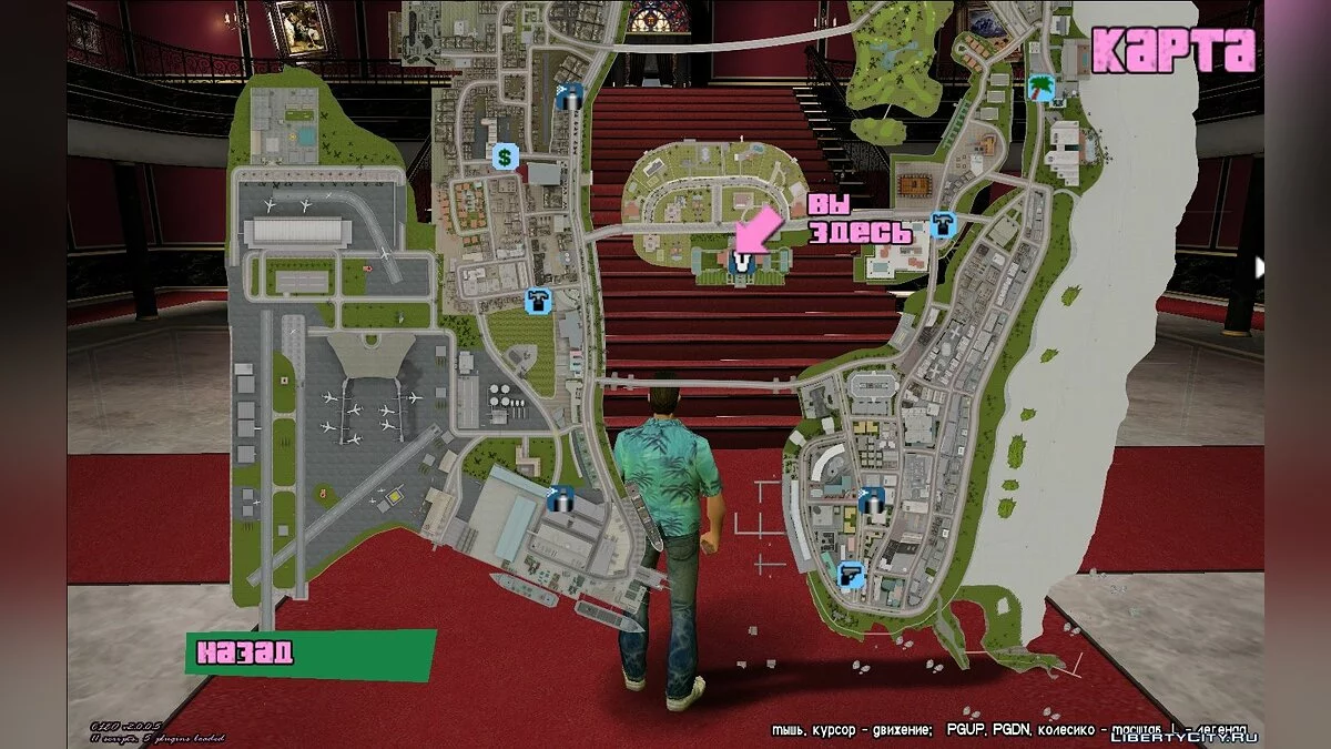 Mapa e radar estilo Google Maps / GTA Vice City