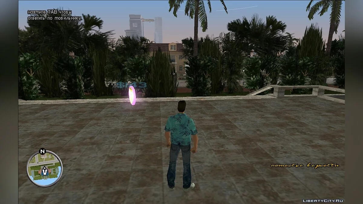 Mapa e radar estilo Google Maps / GTA Vice City