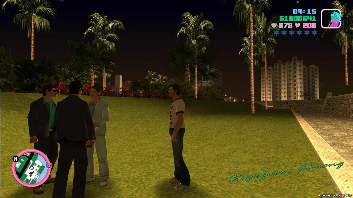 Оновлений HUD Інтерфейс / GTA Vice City