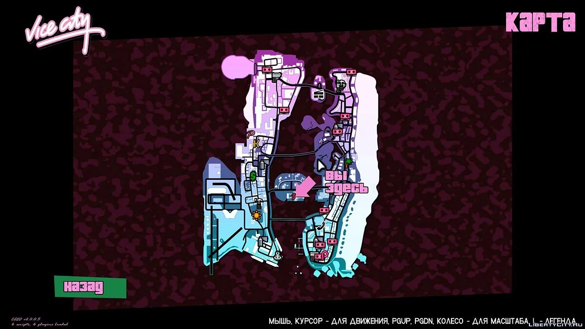 Оновлений HUD Інтерфейс / GTA Vice City