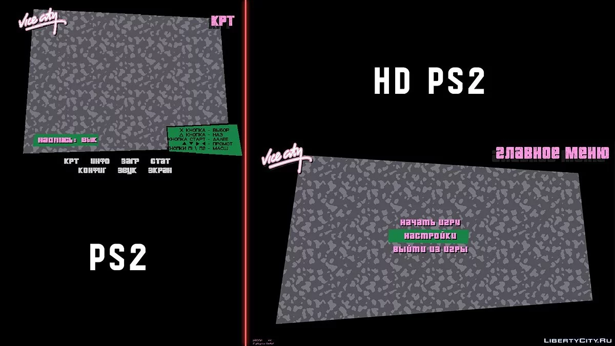HD PS2 MainMenu Background v2 / GTA Vice City
