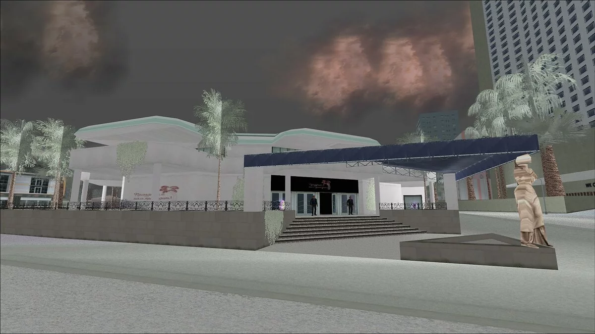 Holiday is coming! / GTA Vice City