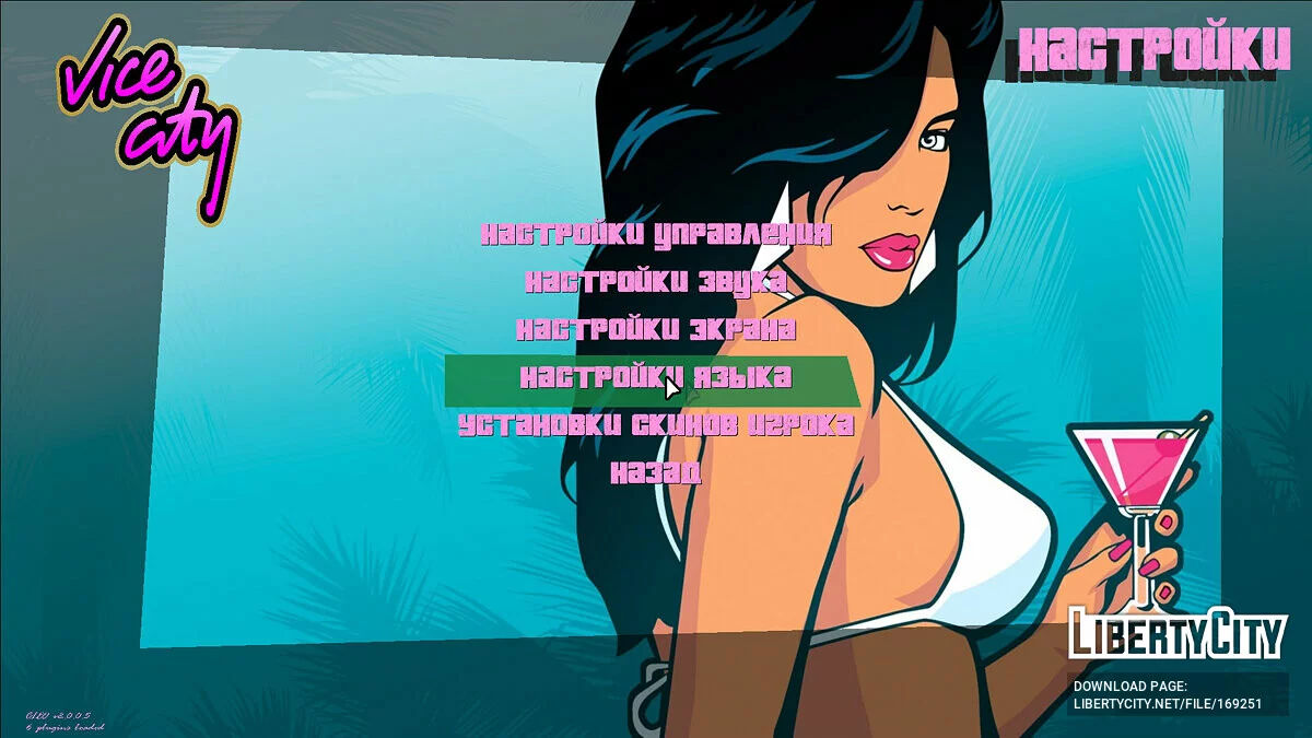 Меню в стилі Definitive Edition / GTA Vice City
