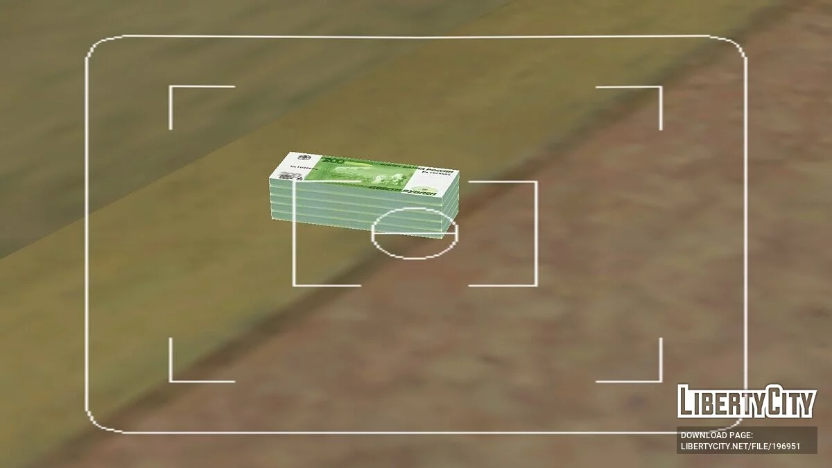 Billetes de 200 rublos / GTA Vice City
