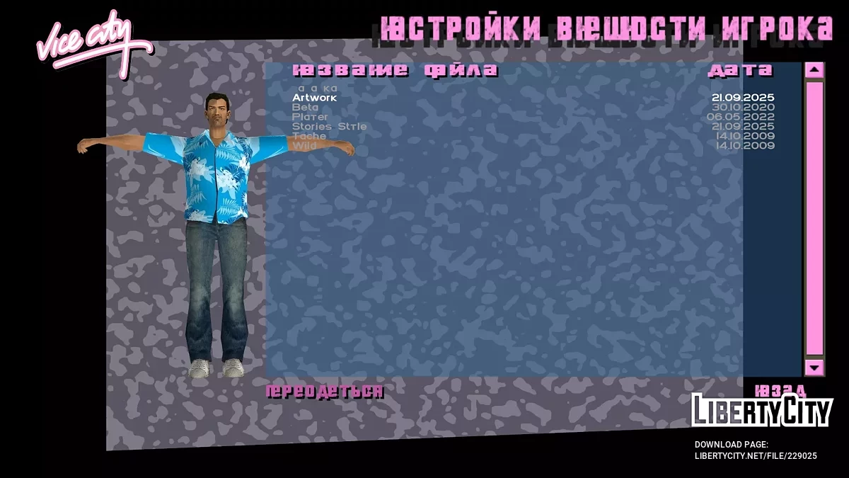 Skin from artwork to Tommy Vercetti / GTA Vice City