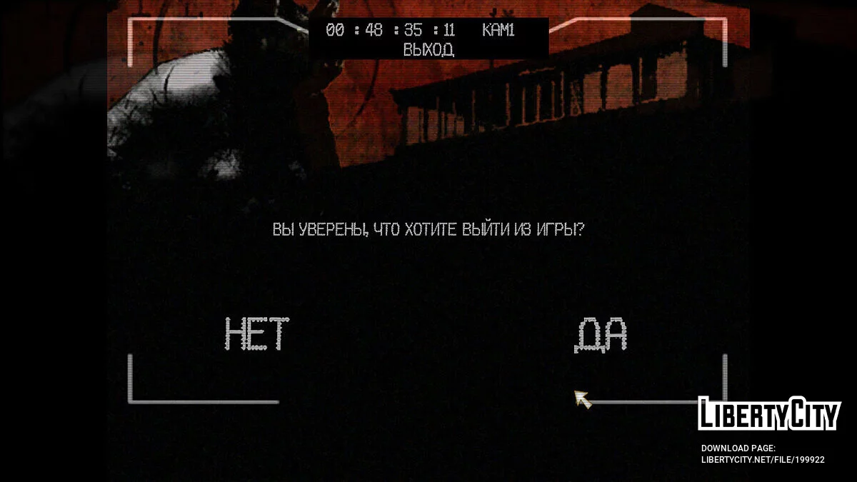 HD Schrift für Manhunt (für Übersetzung 1C) / Menschenjagd