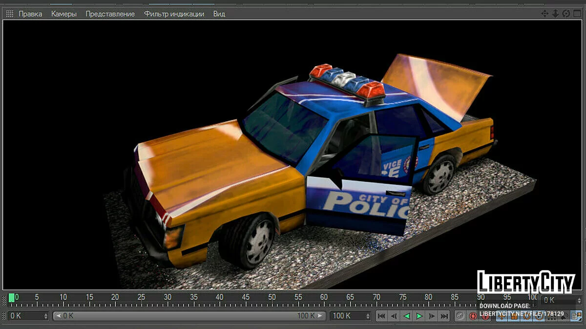 سيارات من Vice City لـ Cinema 4D / الموارد
