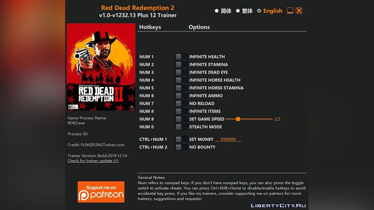 Читы на стандлео 2.3. Red Dead Redemption 2 читы. Red Dead Redemption 2 код. Чит коды на Red Dead Redemption 2 ps4. Red Dead Redemption 2 код для Xbox one.