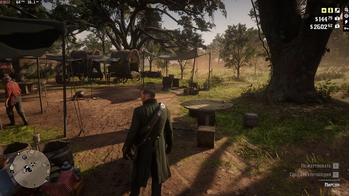 Augmentation des FPS sans dégradation des graphismes (FSR3 Frame Generation) / Red Dead Redemption 2