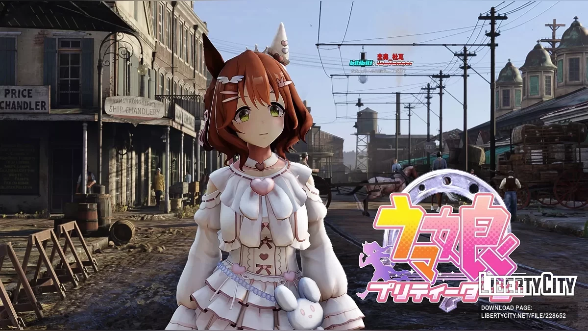 Астон Махан з Umamusume / Red Dead Redemption 2