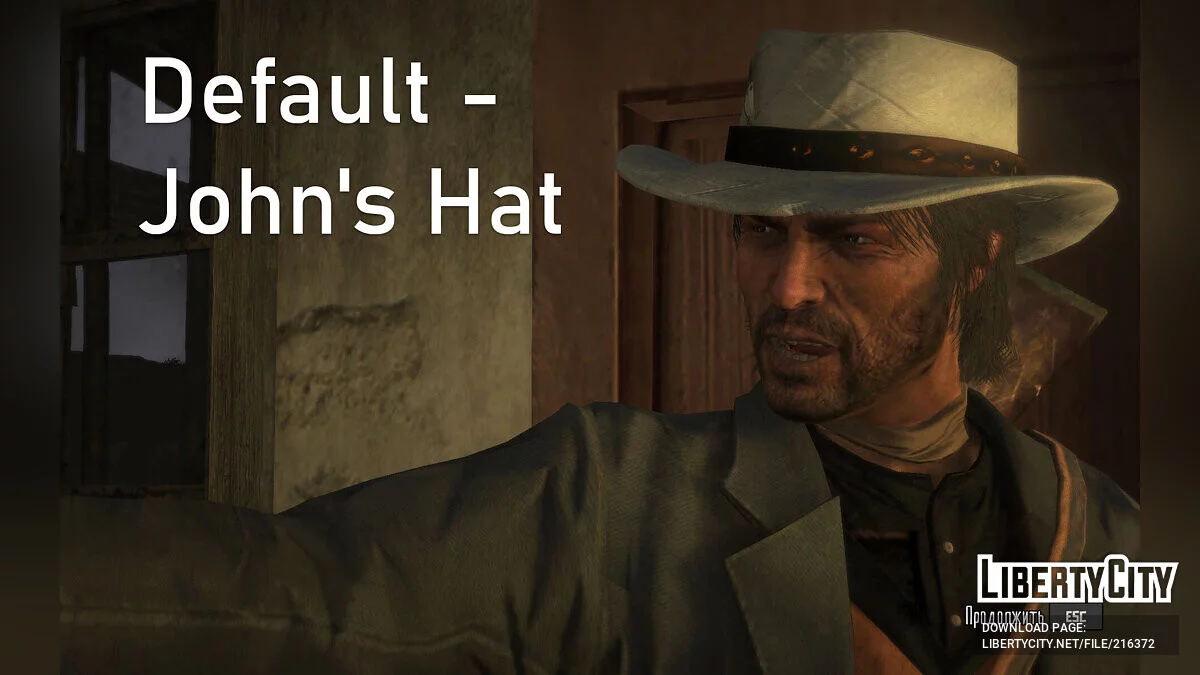 Костюм Джона з RDR2 / Red Dead Redemption