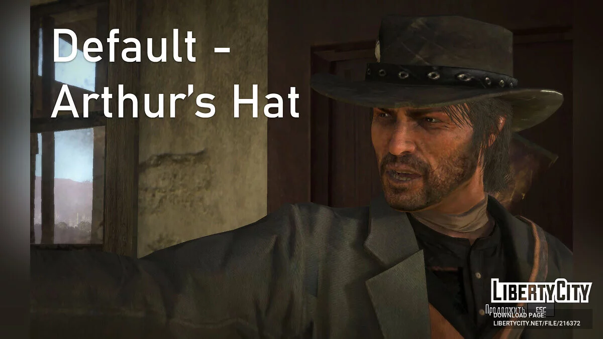 Костюм Джона з RDR2 / Red Dead Redemption