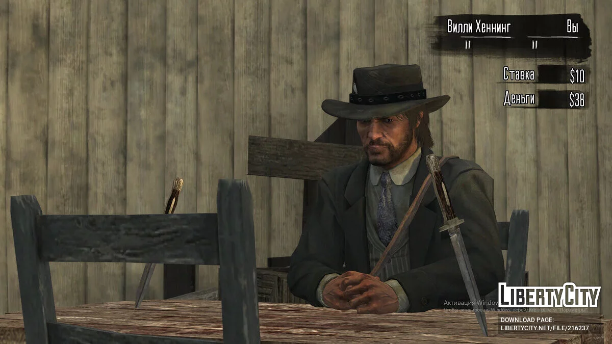 John dari versi beta / Red Dead Redemption
