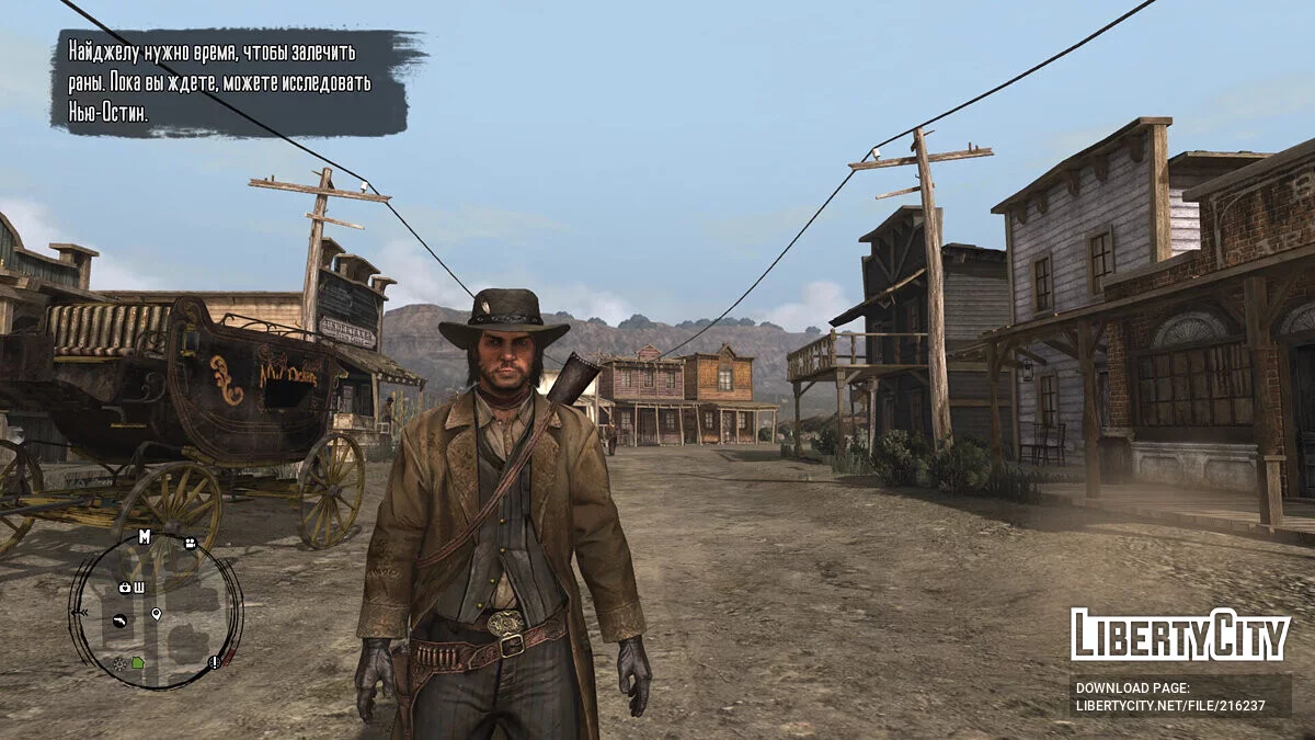 John dari versi beta / Red Dead Redemption