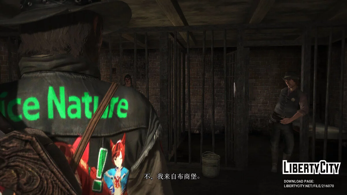 Одяг в стилі аніме Nice Nature / Red Dead Redemption