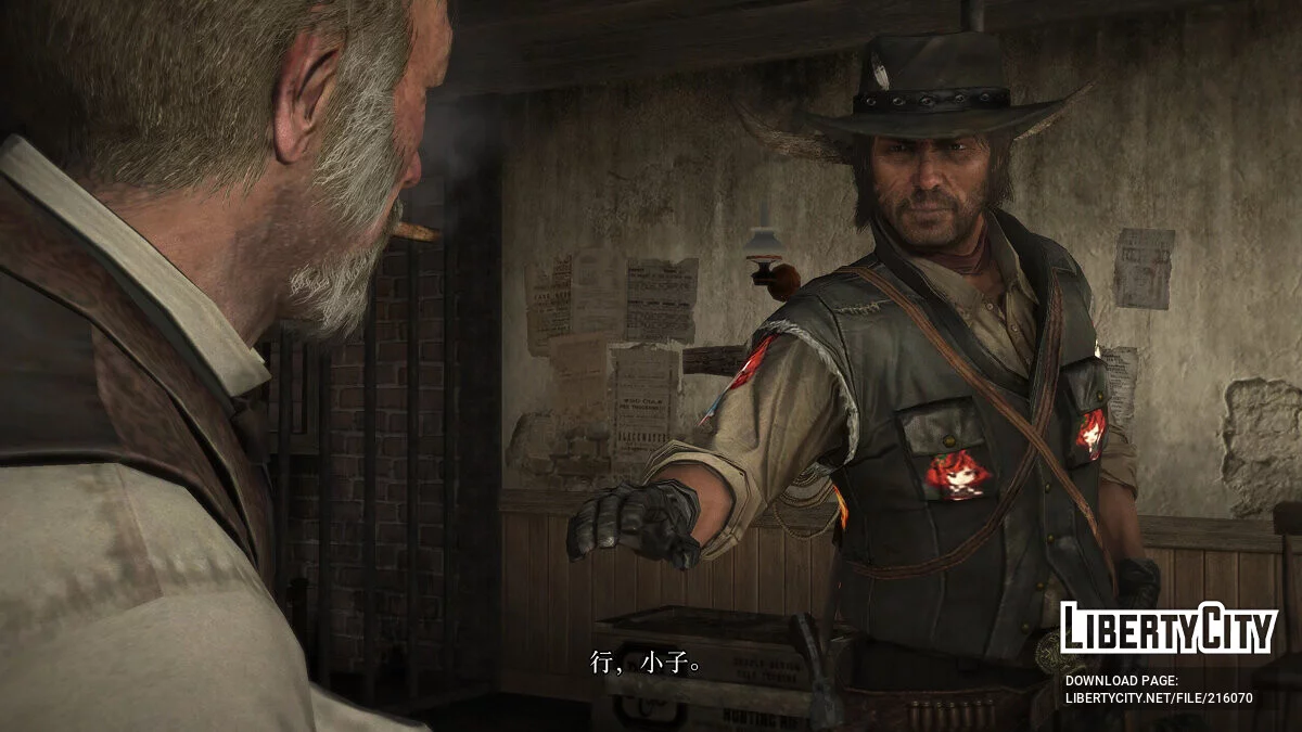 Vêtements de style anime Nice Nature / Red Dead Redemption