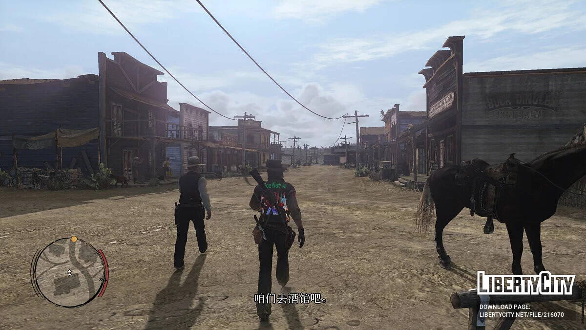 Vêtements de style anime Nice Nature / Red Dead Redemption