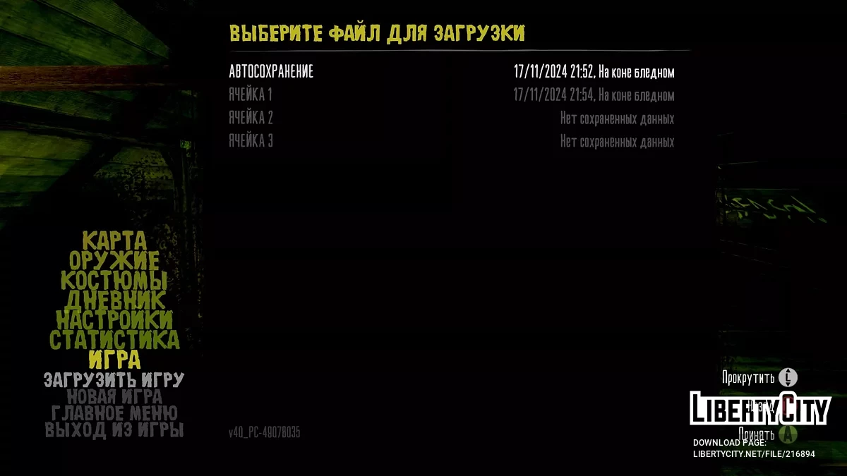 Simpan 100% + Mimpi Undead [PC] / Red Dead Redemption