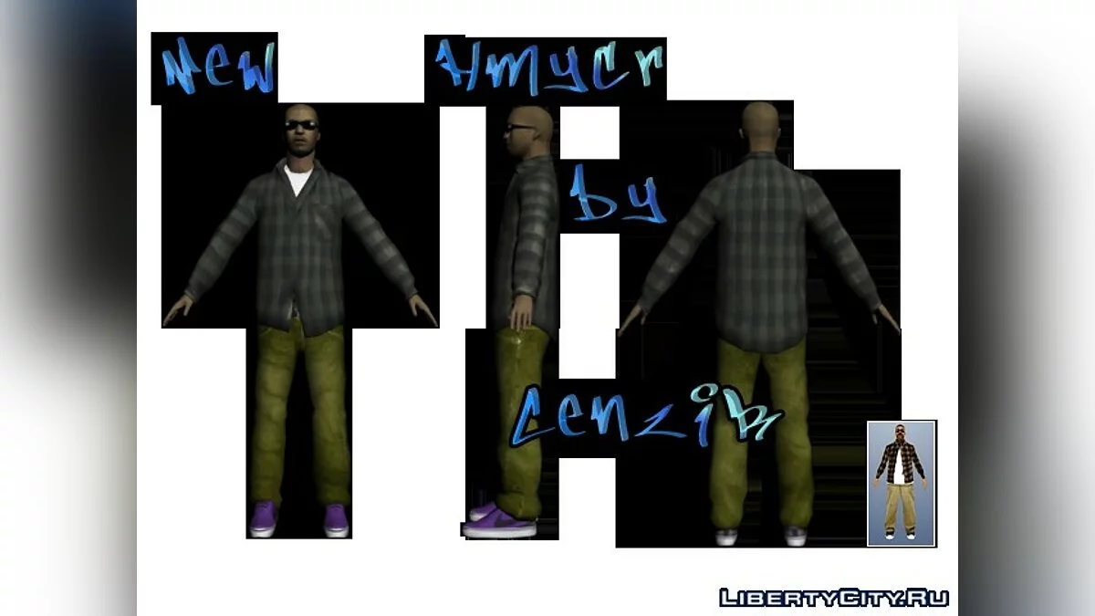 Hmycr by Cenzik[2nd] / GTA San Andreas