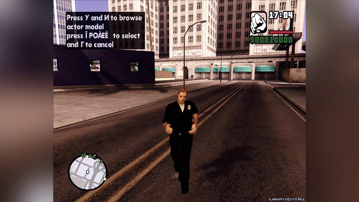Офіцер Пенделберрі / GTA San Andreas