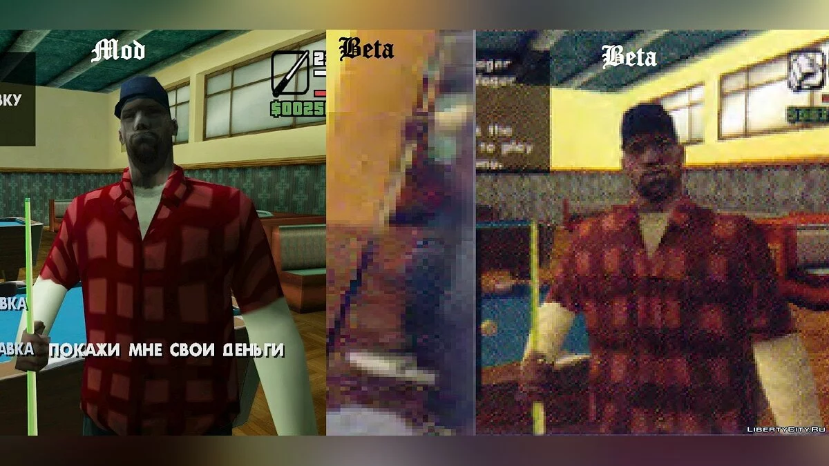 Characters from the Beta Version / GTA San Andreas