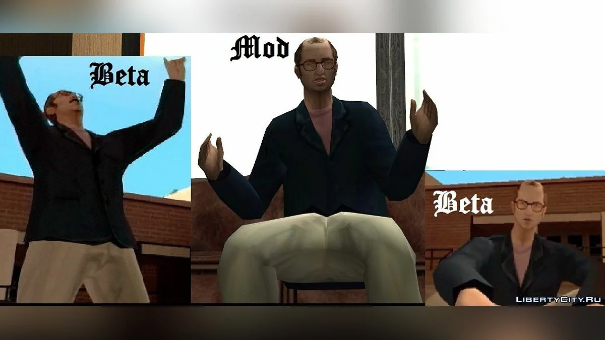 Characters from the Beta Version / GTA San Andreas