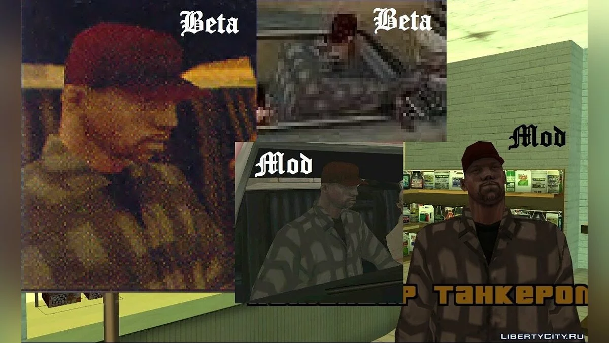 Characters from the Beta Version / GTA San Andreas