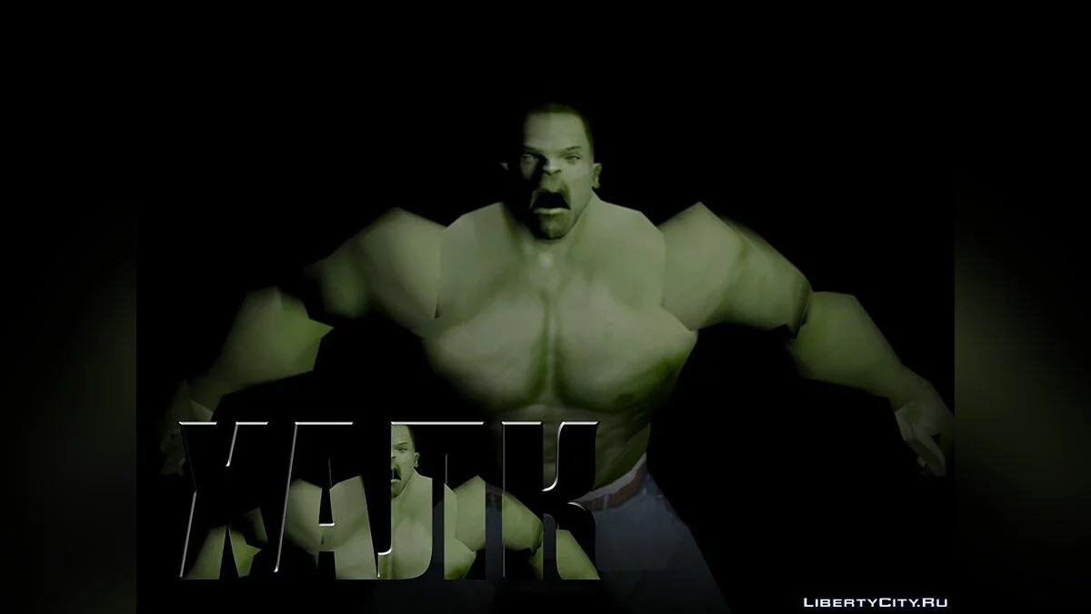 Cj is HUUULK / GTA San Andreas