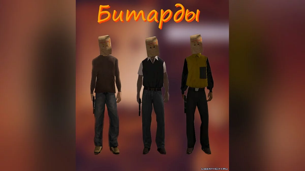 Bitards (Male) / GTA San Andreas