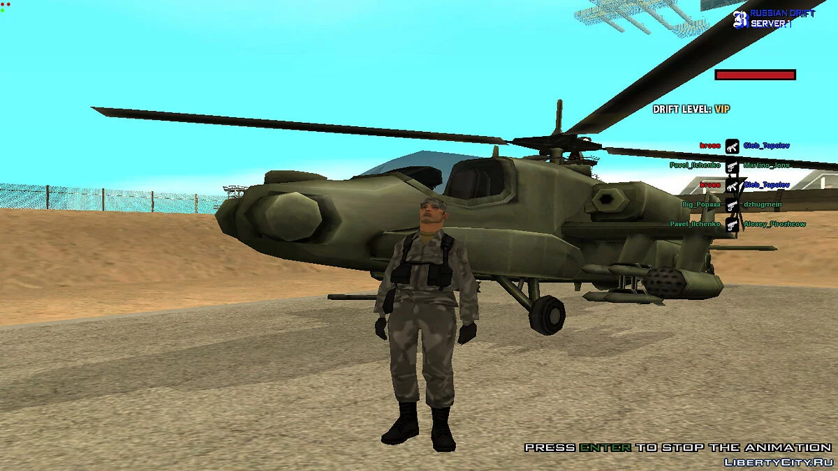 [US Army/US Navy/US Air Forces] / GTA San Andreas