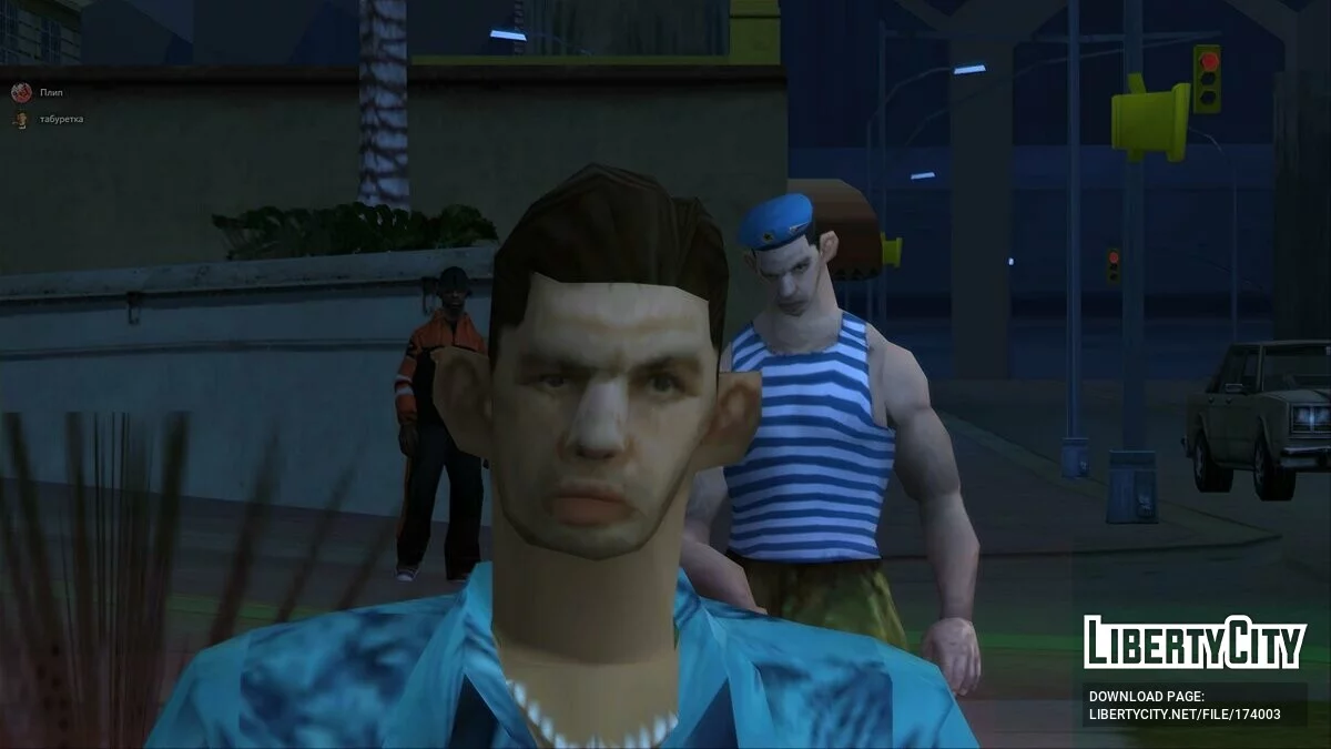 Glad Valakas / GTA San Andreas