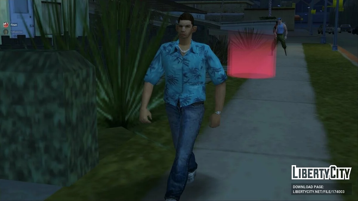 Glad Valakas / GTA San Andreas