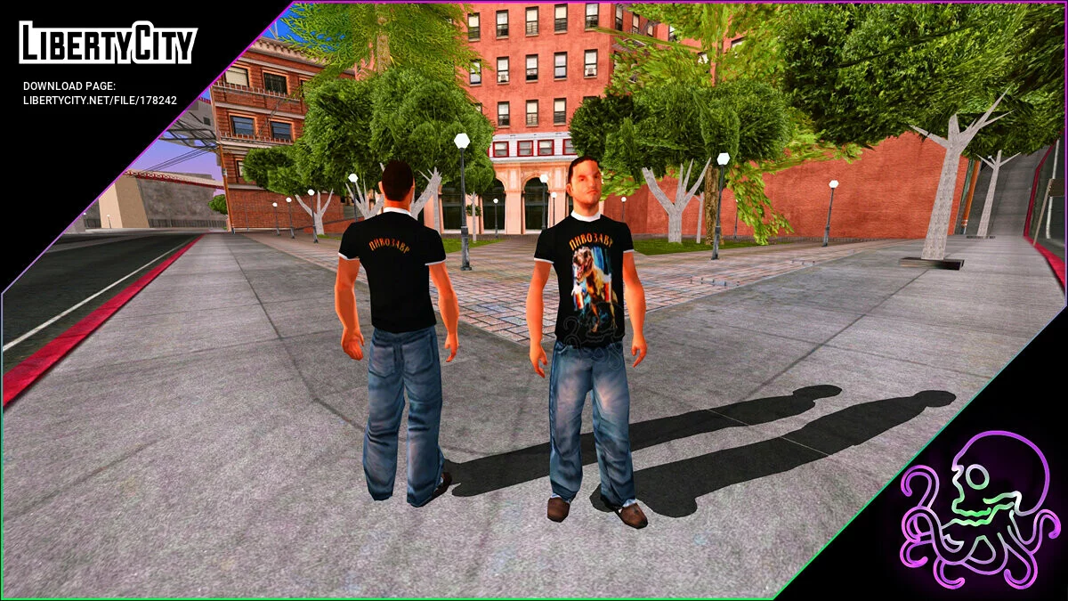 Пішоходи у футболці Пивозавр / GTA San Andreas