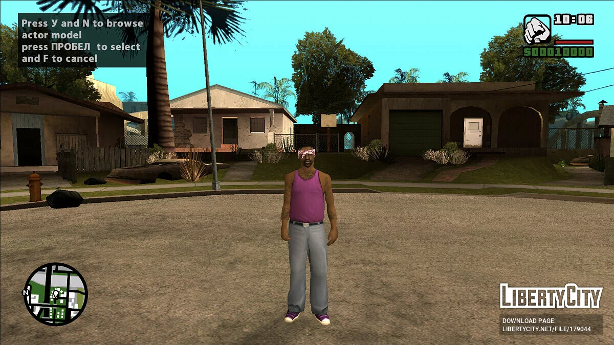 Новий скін Ballas + 6 варіантів скіна для PedFuncs / GTA San Andreas