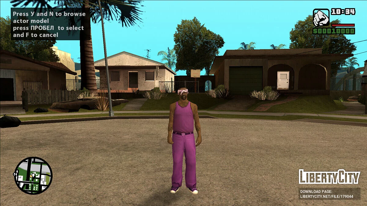 Новий скін Ballas + 6 варіантів скіна для PedFuncs / GTA San Andreas