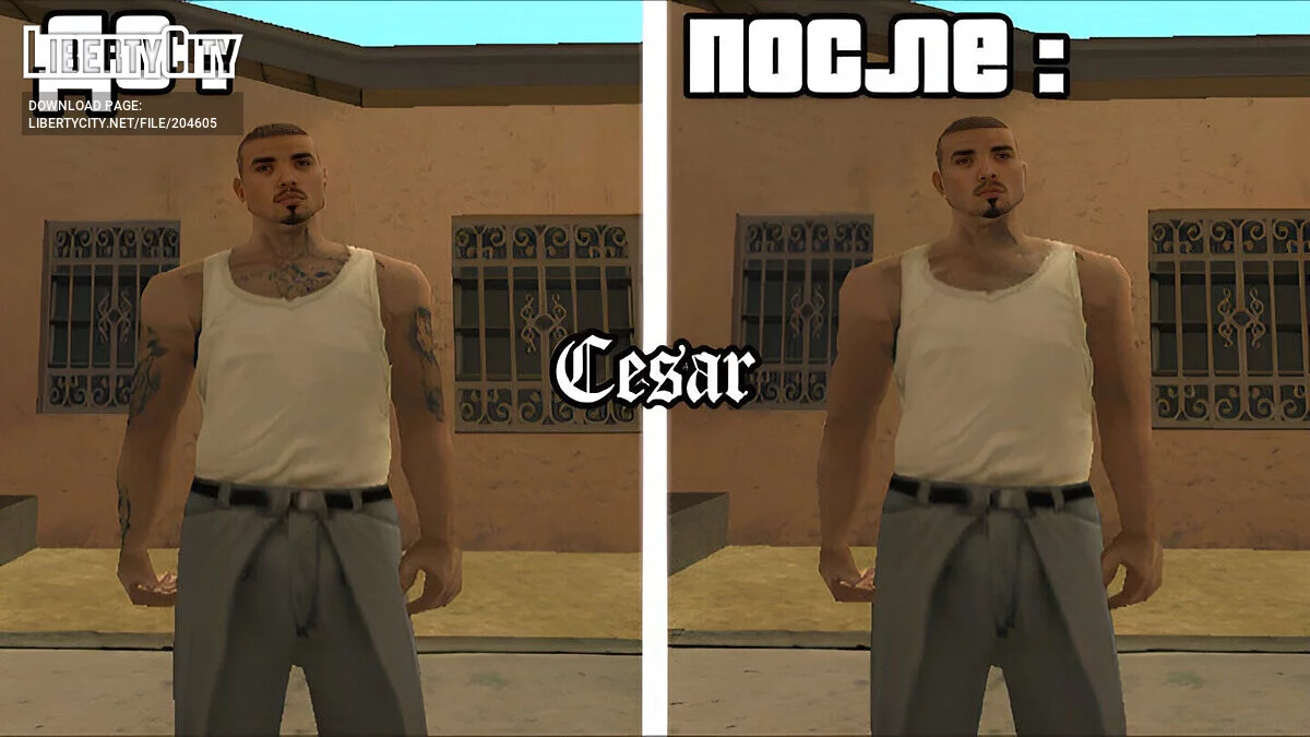 OG Loc et Cesar Vialpando sans tatouages / GTA San Andreas