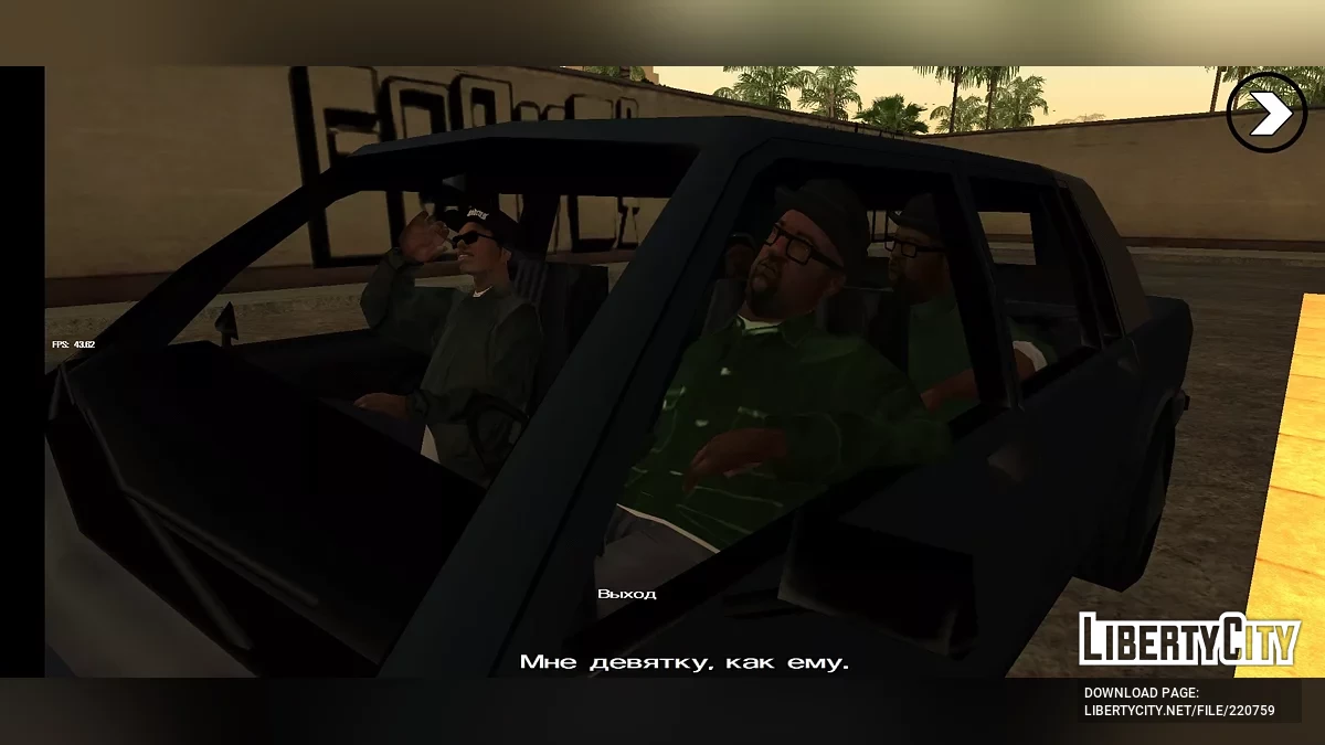 Big Smoke instead of CJ (player.img) / GTA San Andreas