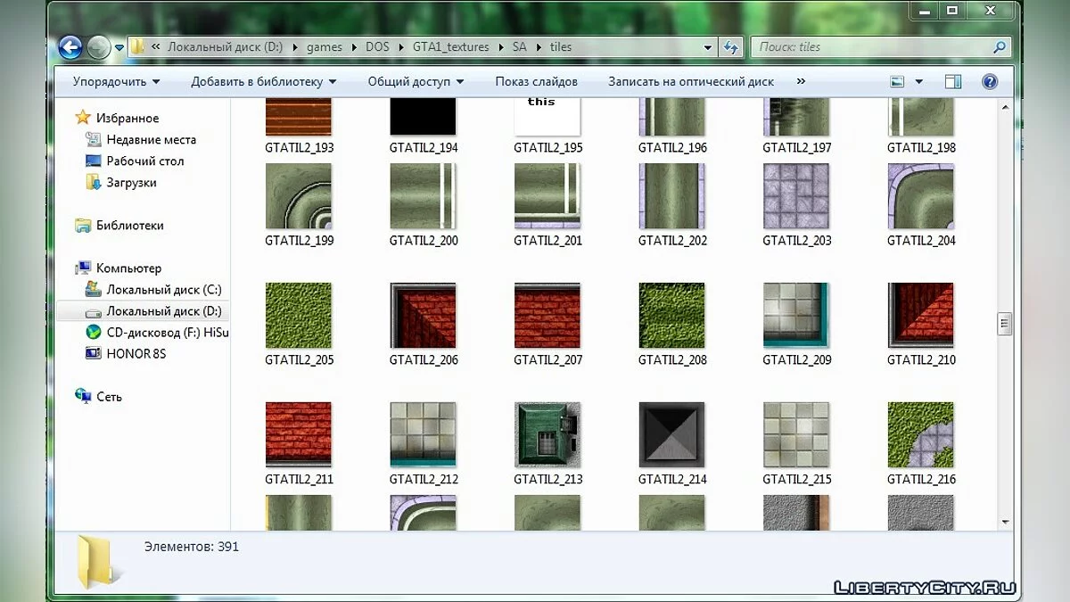 GTA 1 Textures (San Andreas) in BMP Format / Resources